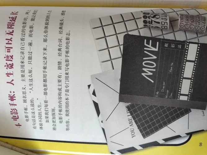 世界因你而美丽读后感-因你而美的世界读后感