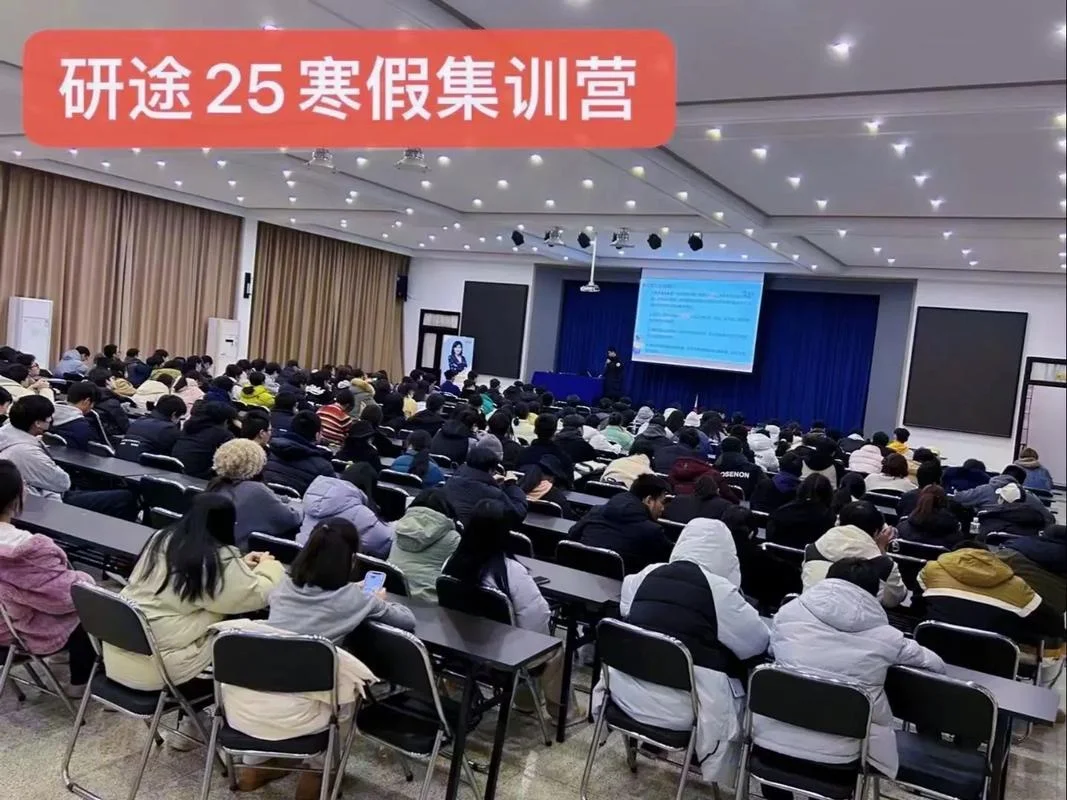 2022在职考研群-22在职考研互助群