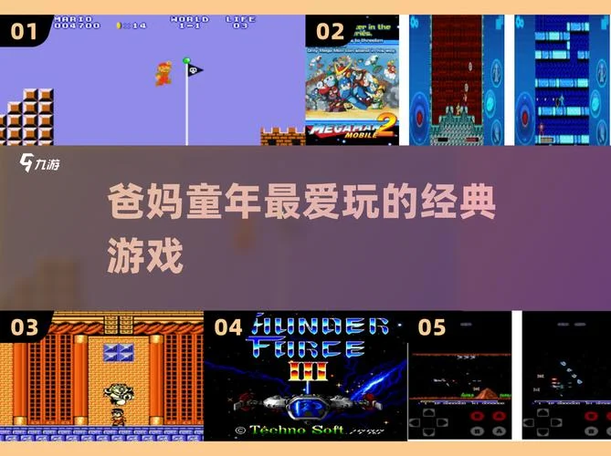 史上最难复古游戏二-史上最难复古游戏2