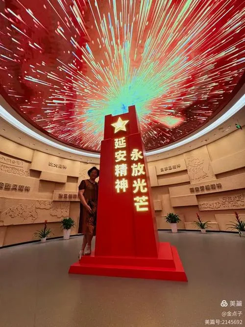 参观红色延安之旅感悟_1