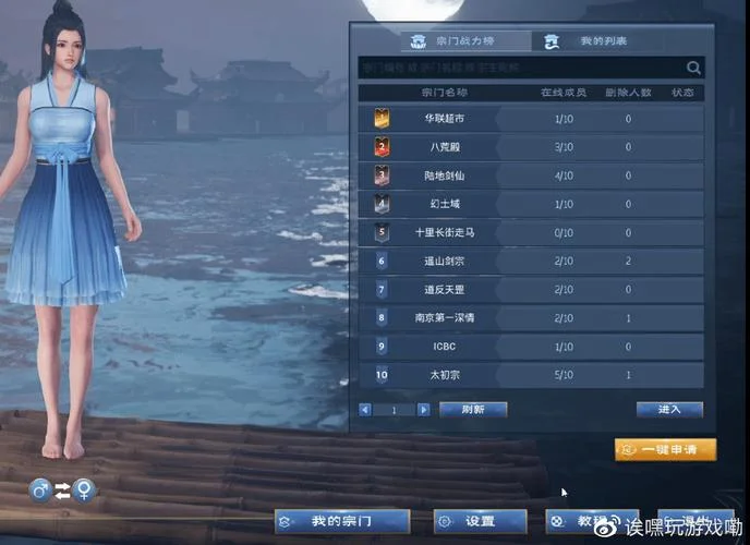 太荒初境配置要求_2