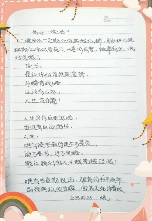 人生大道理短文_2