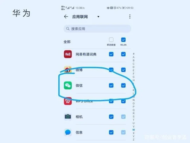 微信分身叫什么_1