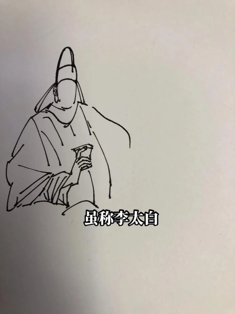 画一个历史人物-绘制历史人物画像