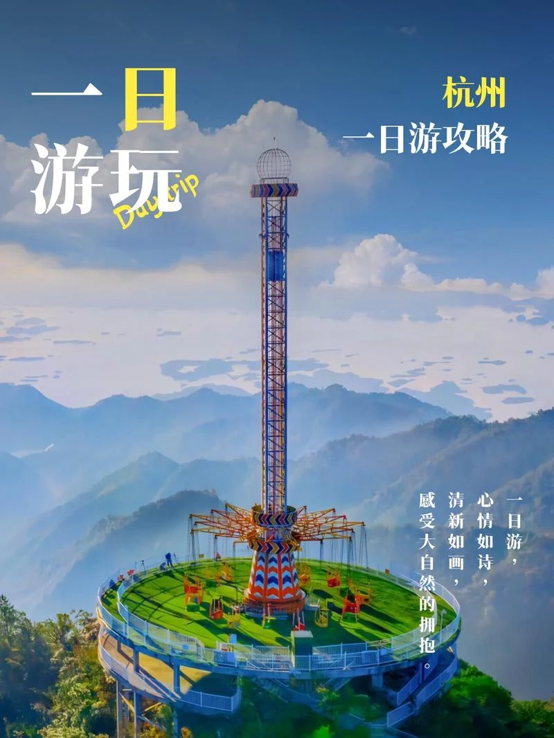 杭州到建德多少公里_2