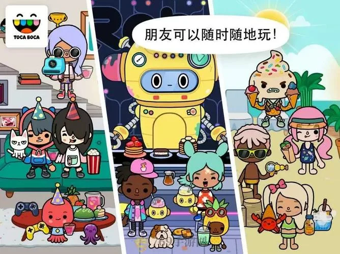 托卡世界更新大学下载_2