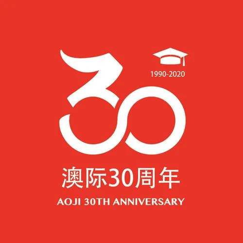 澳洲留学澳际还是启德_1