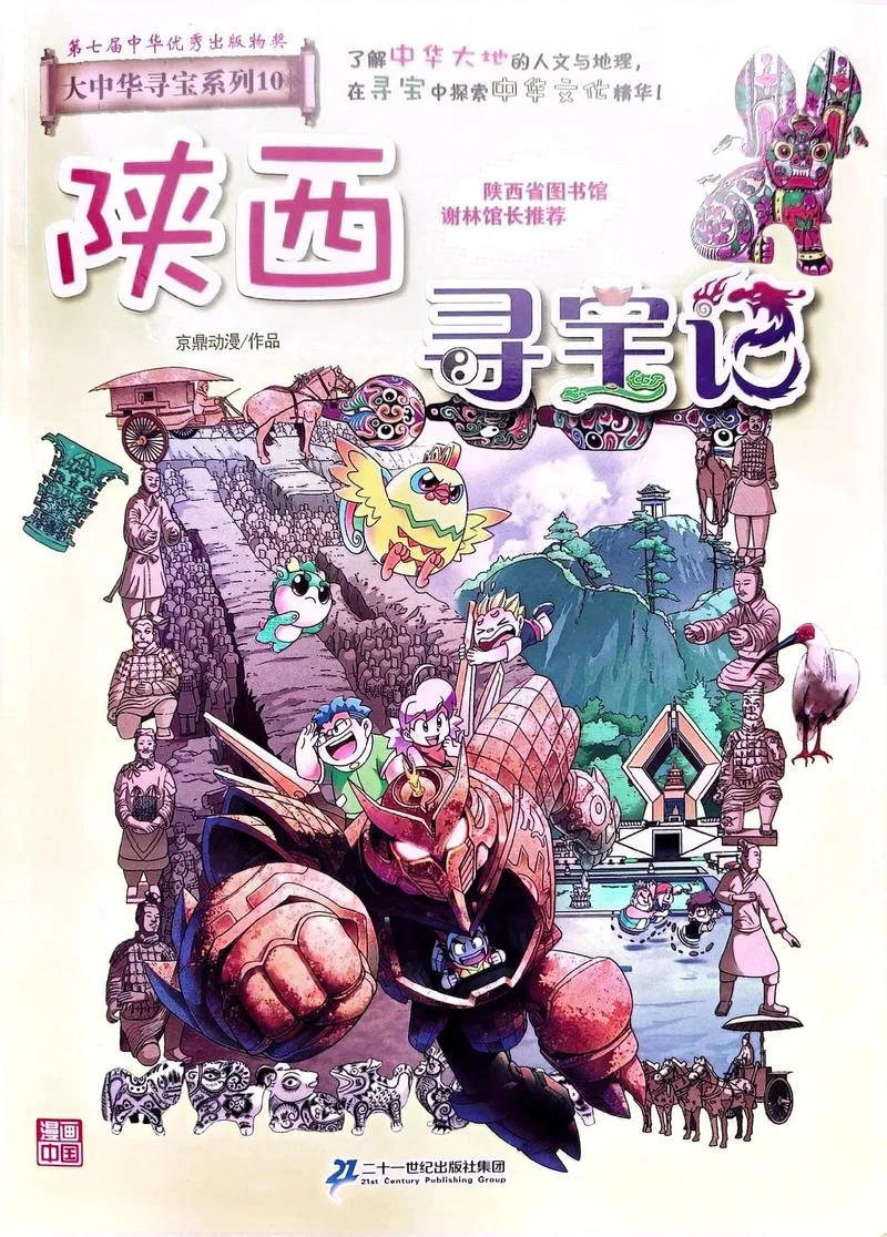 大宝小说作者是谁-大宝小说作者是谁