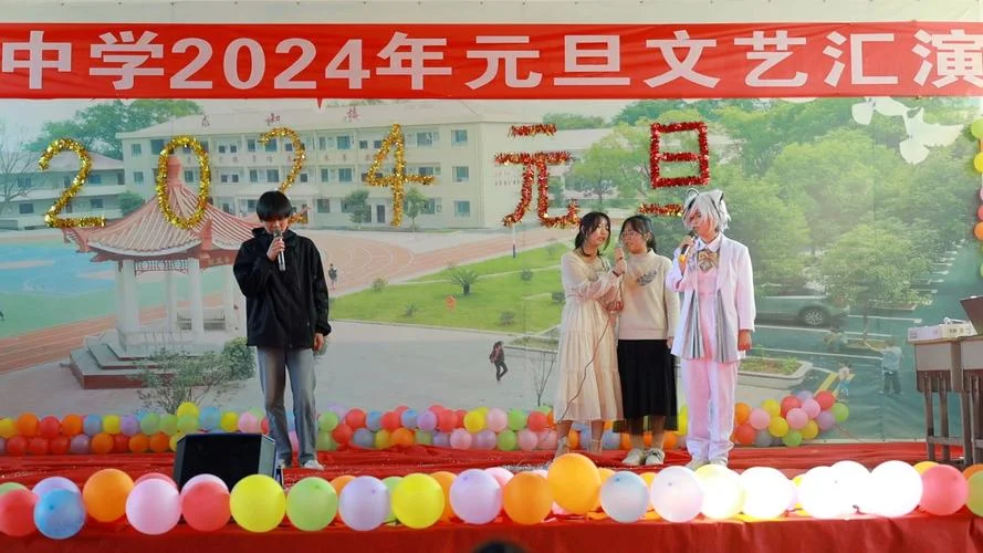 彭峰中学元旦晚会_1