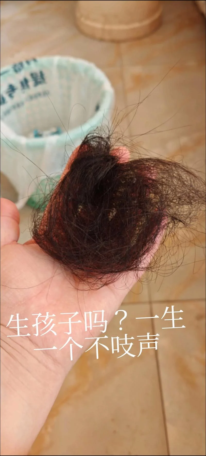 梦见掉头发是胎梦吗-胎梦预示掉头发