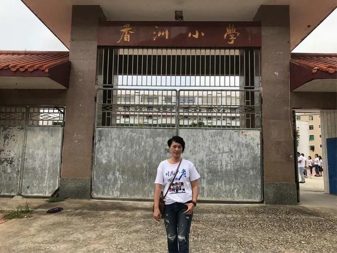 汕尾小学成绩查询_2