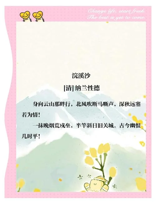 浣溪沙作者简介_1