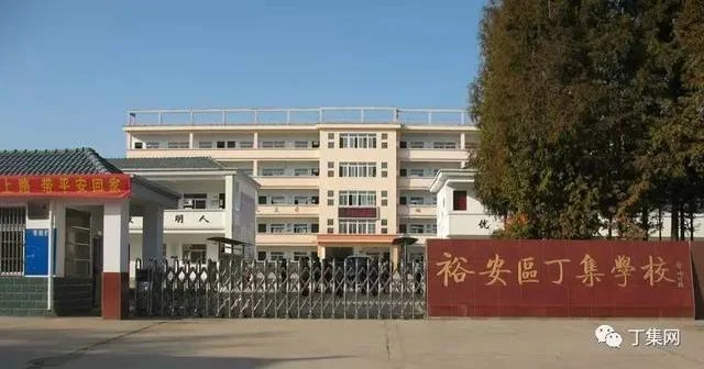 六安市徐集中学网站-六安市徐中网站