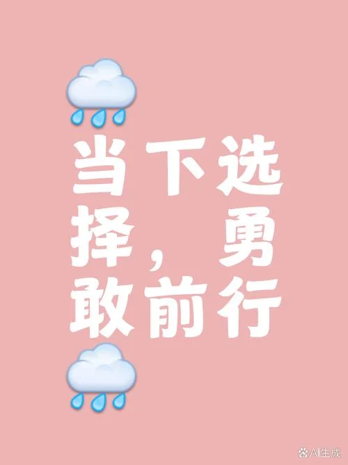 不要放弃治疗下一句_1