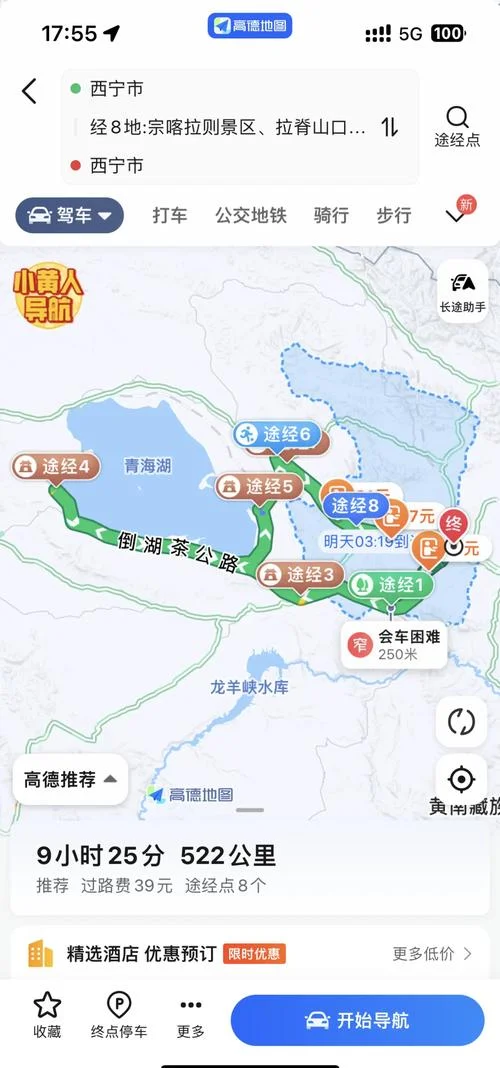 西宁一日游青海湖攻略_1