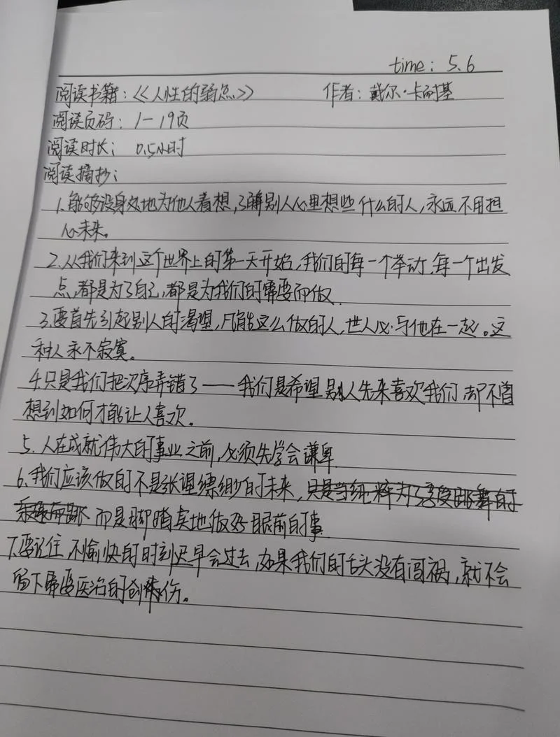 折磨读者的读后感-折磨读者读后感