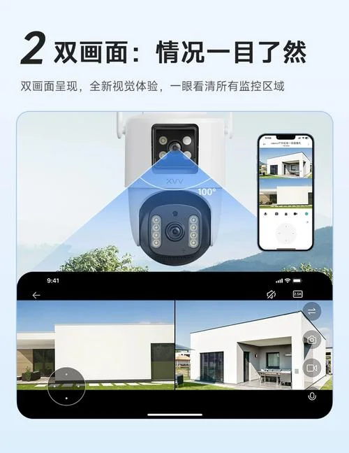 tplink摄像头app叫什么_2