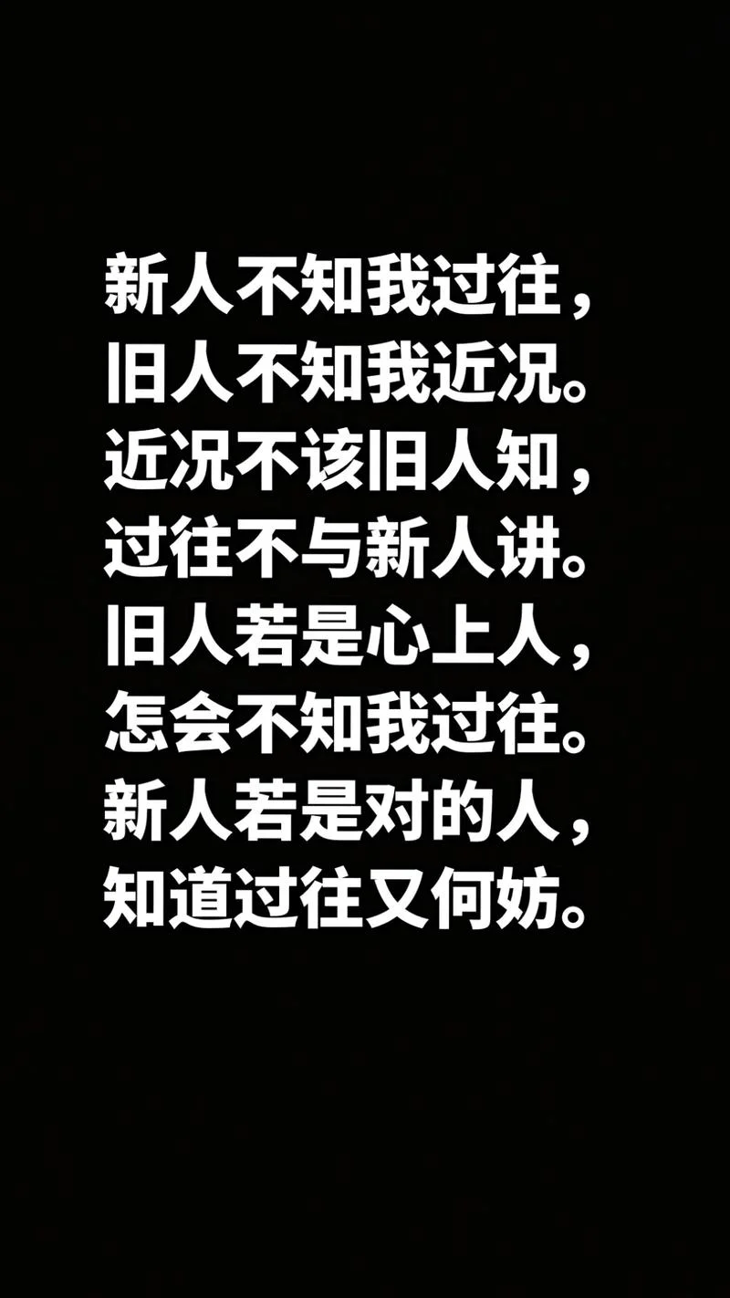 一切如旧下一句-一切如旧续前章