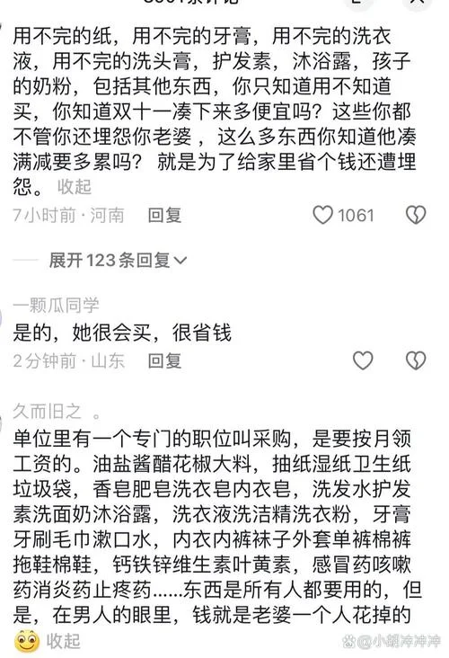 采购叫什么_2