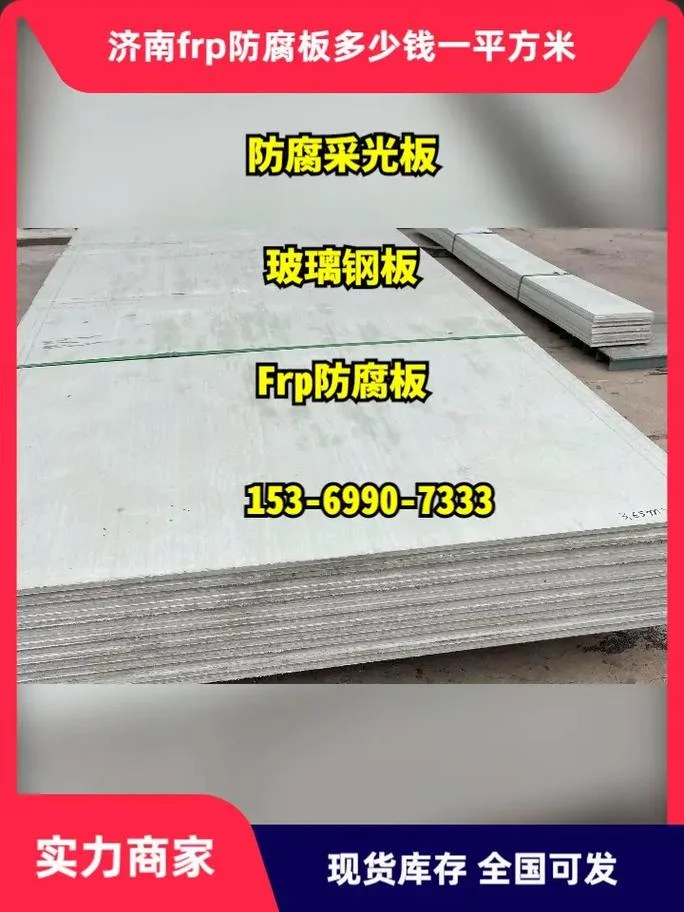 防腐工程多少钱一平方_1