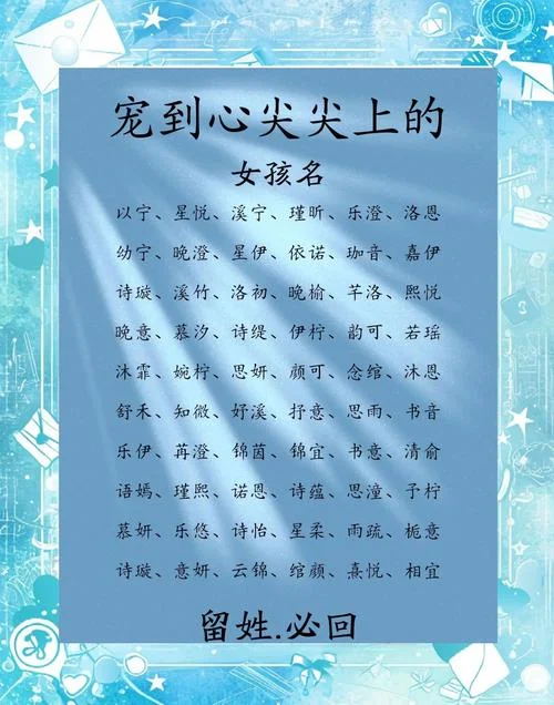 女孩起名嘉仪的寓意_1