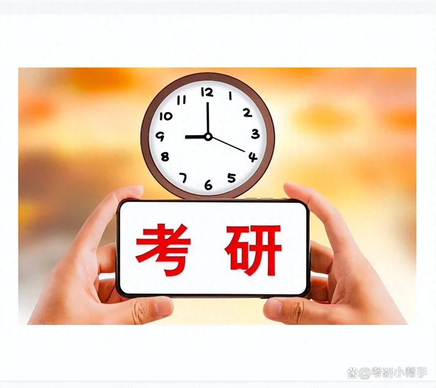 要不要管综考研-管综考研值不值得考