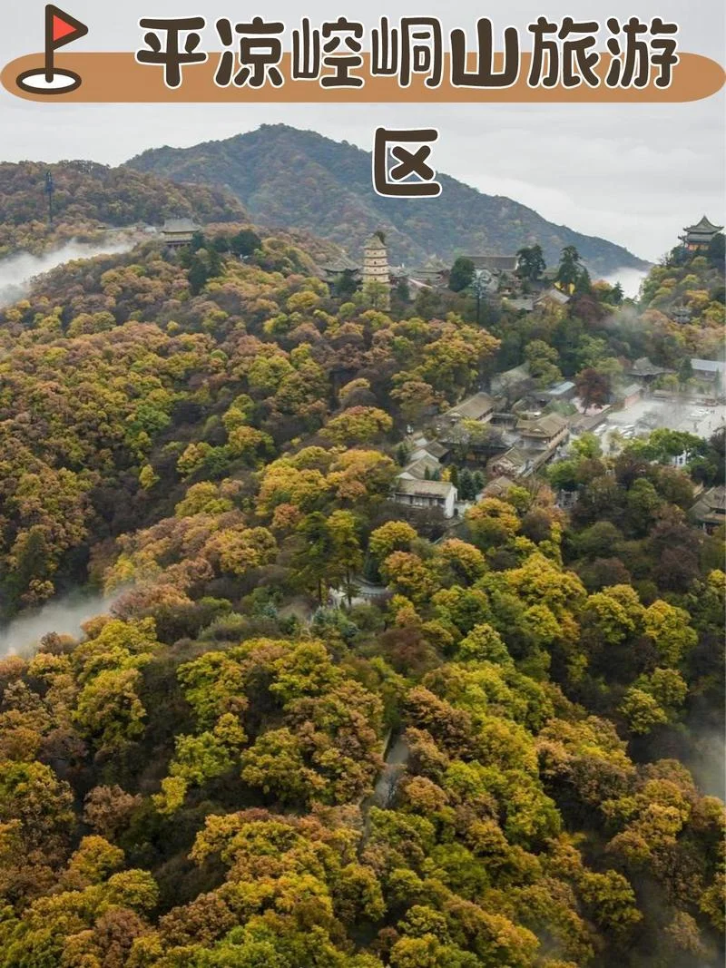 甘肃附近景点旅游_1