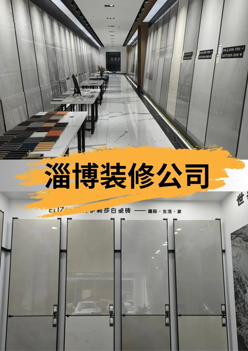 装修公司哪家产品好-装修产品优选
