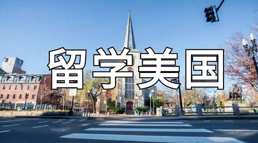 留学美国读博条件-美国读博留学条件
