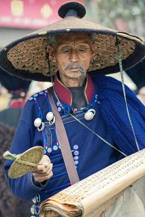 彝族服饰历史渊源_1