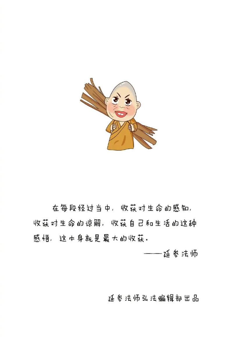感知和感悟有什么区别_1
