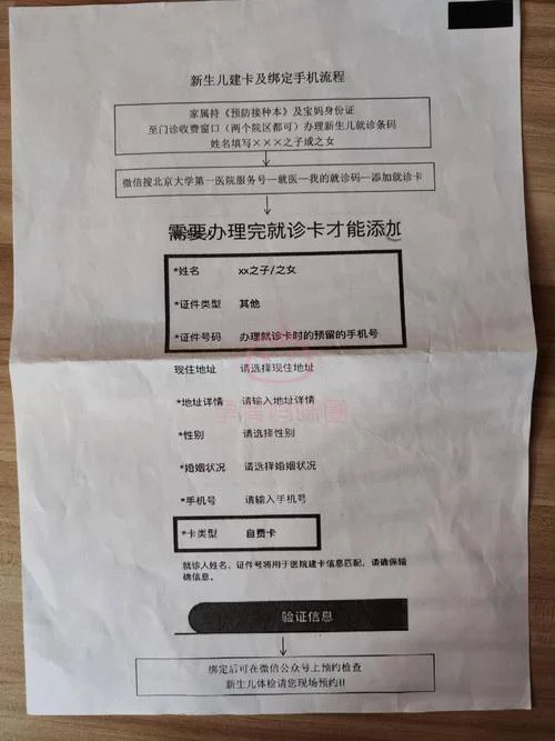 怎么查产后修复证书_2