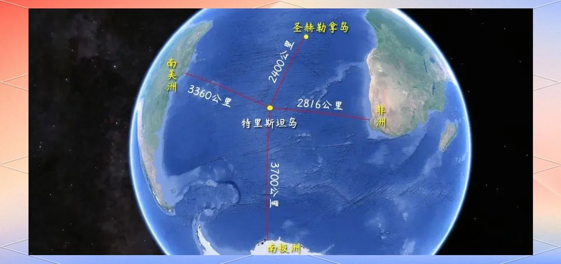 历史上的地理奇闻_2