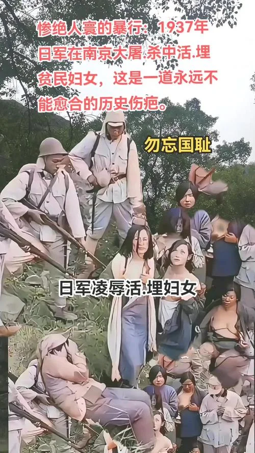 富田事变的真实历史_2