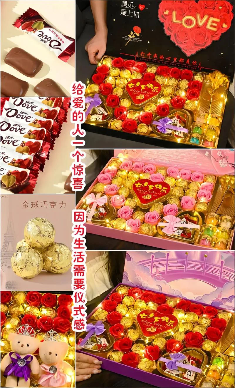 拉拉情人节送什么礼物_2