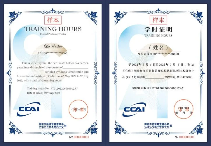 iso14001证书查询-查询 ISO14001 证书