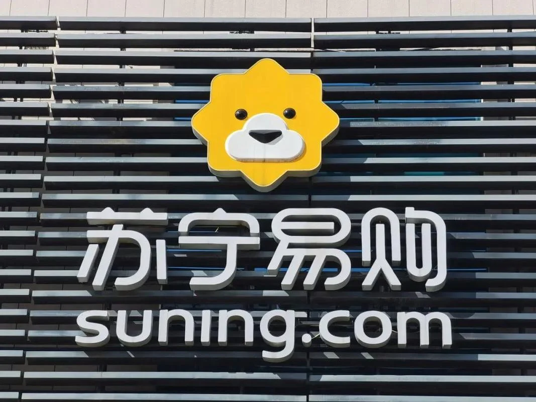 苏宁实名认证_2