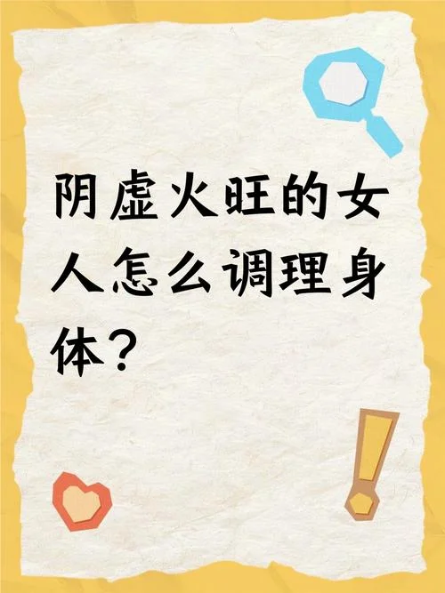 女人梦见火很旺-