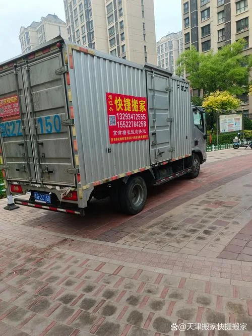 江阴搬家公司哪家好-江阴搬家首选靠谱公司