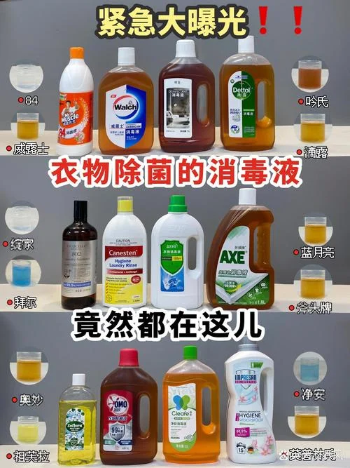 100平方用多少消毒液-100 平需多少消毒液