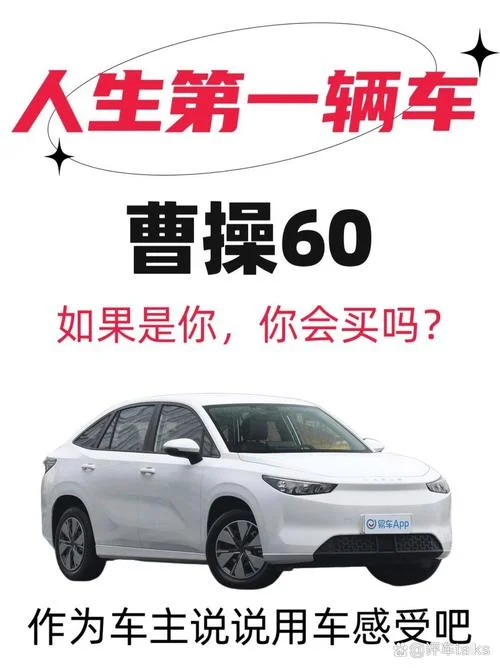 曹操网约车条件_2