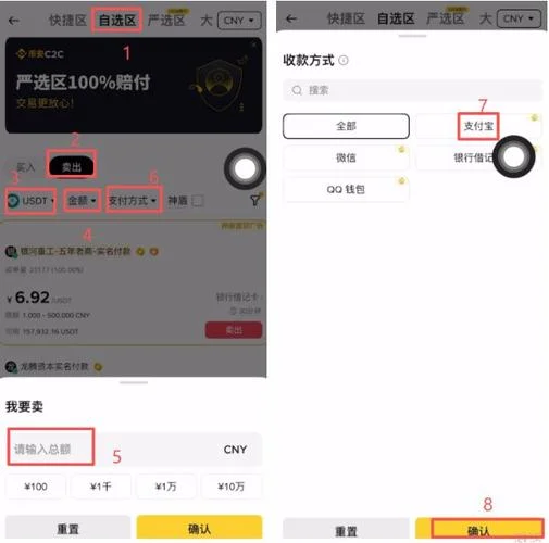 比特币在什么地方买_2