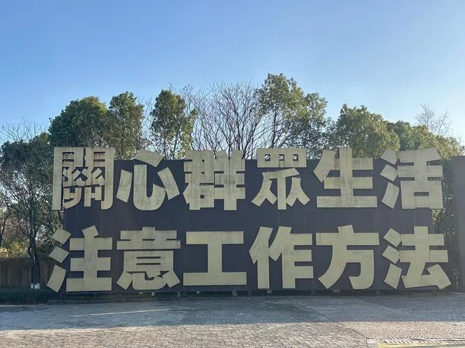 如何做好群众工作感悟_2