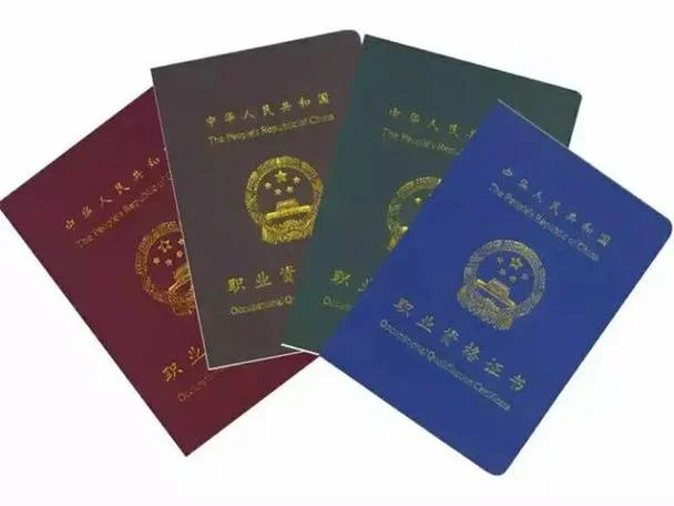 查询美容师资格证书_1