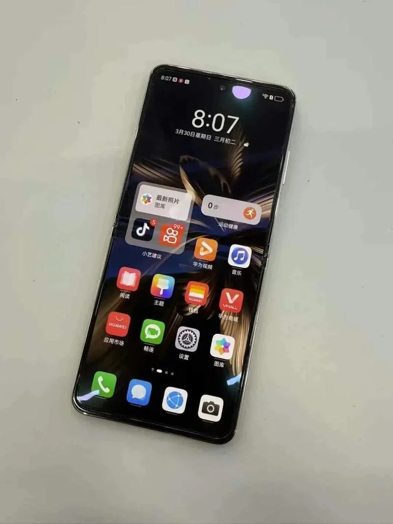 华为p50历史价格_1