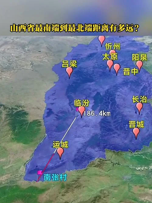 我国南北相距多少千米_2