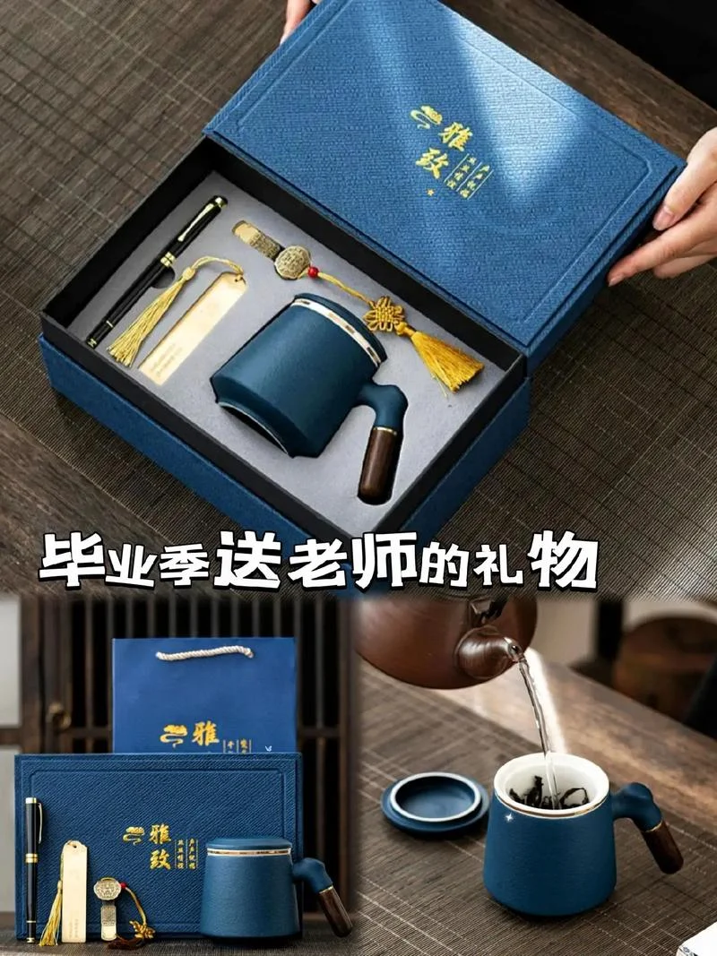 中专老师送什么礼物好_2