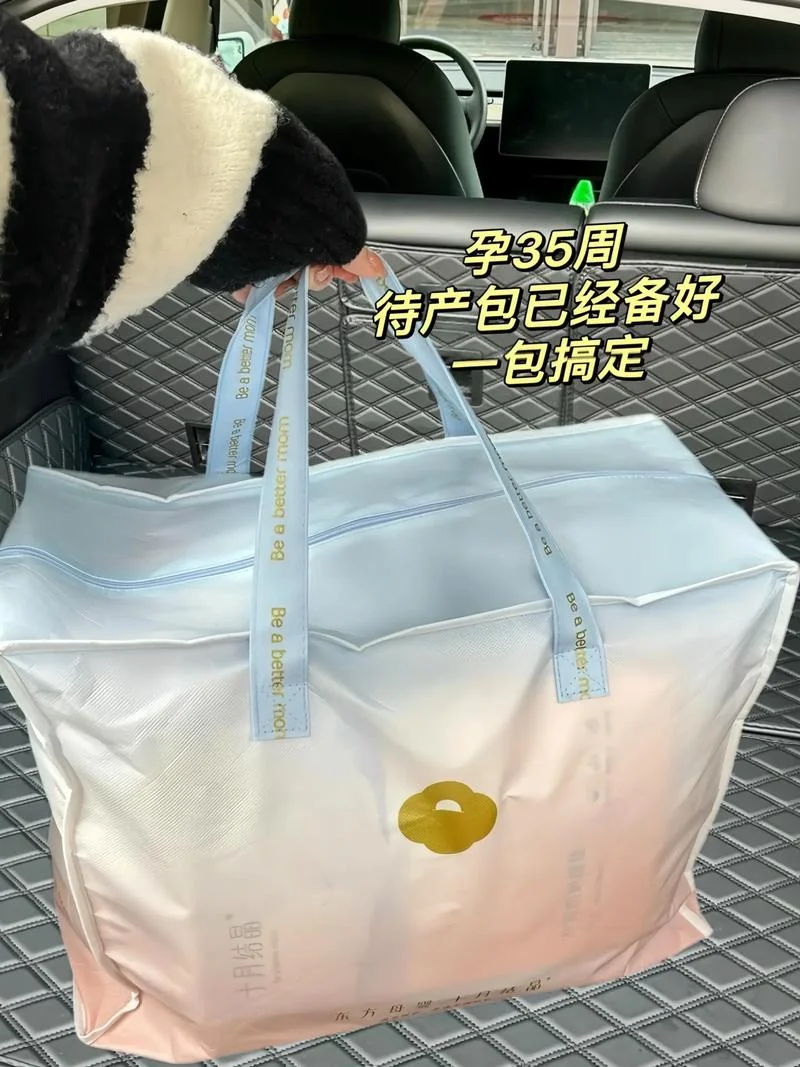 待产包哪个牌子好用_1