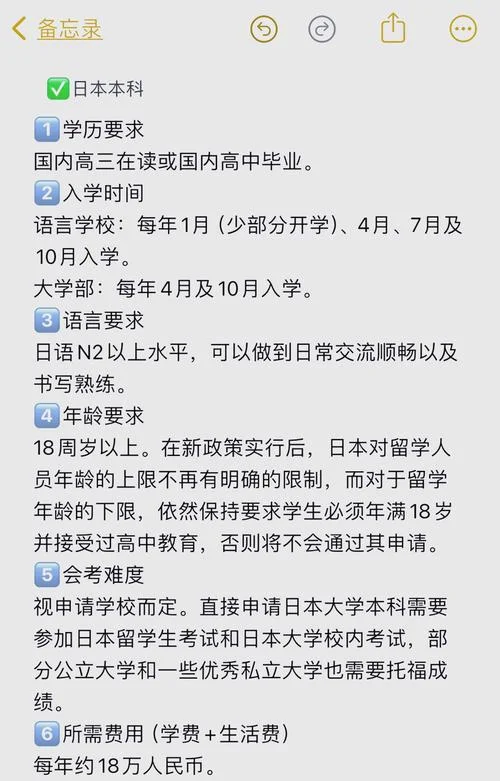 初中毕业可以去日本留学吗-初中毕业能去日本留学吗