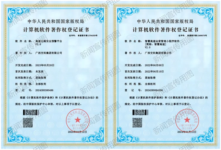 双软认证网哪家不贵_2